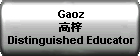 Gaoz ?? Distinguished Educator
